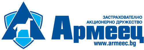 Армеец